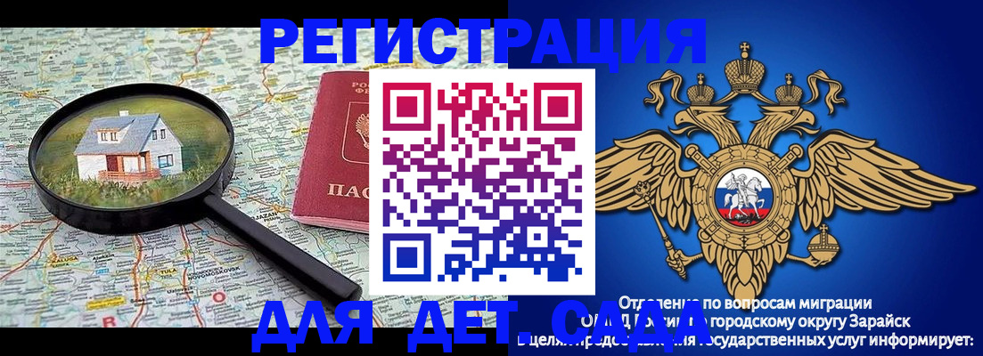 временная регистрация 2025 в Переславль-Залесском