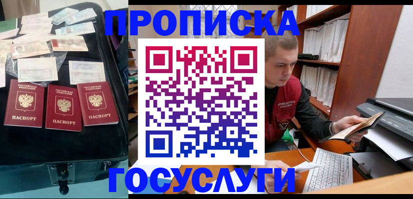 регистрация для школы в Переславль-Залесском